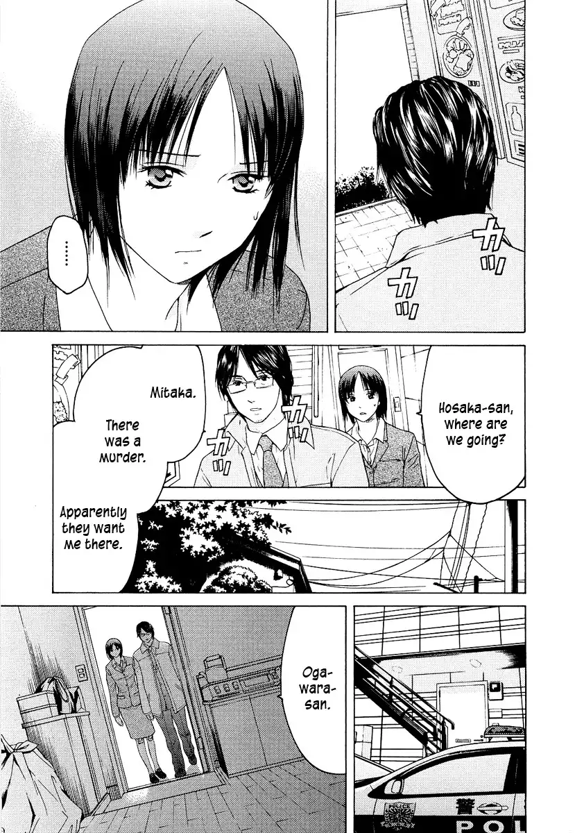 Kimi no Knife Chapter 18 16